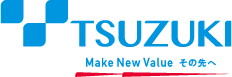 都築電気株式会社様