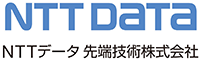NTTデータ先端技術株式会社