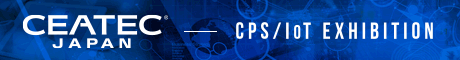 CEATEC_banner.gif