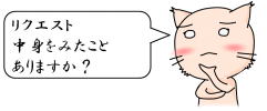 senryuu_02.gif