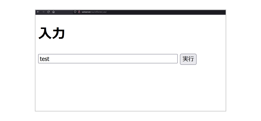 JS　挿入 流出 サーバーセキュリティでは防げないデータ侵害と対策 - アンダー ...