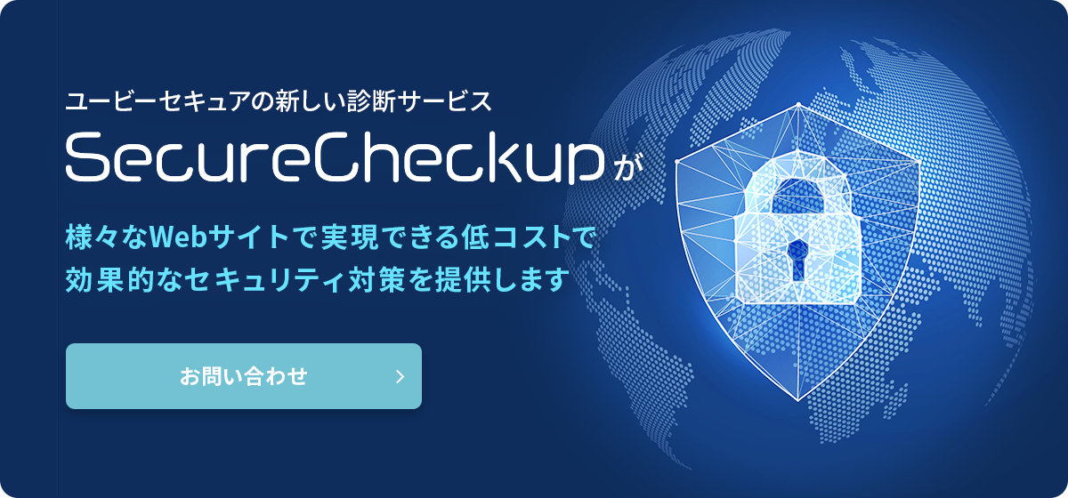SecureCheckup-main-pc