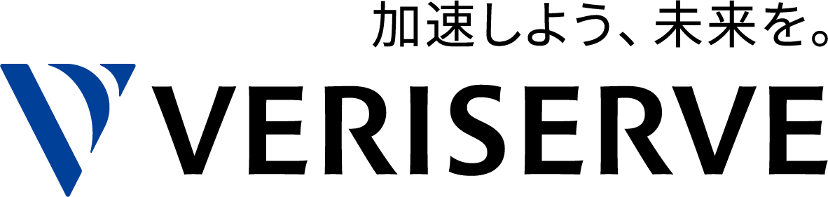 株式会社ベリサーブ様