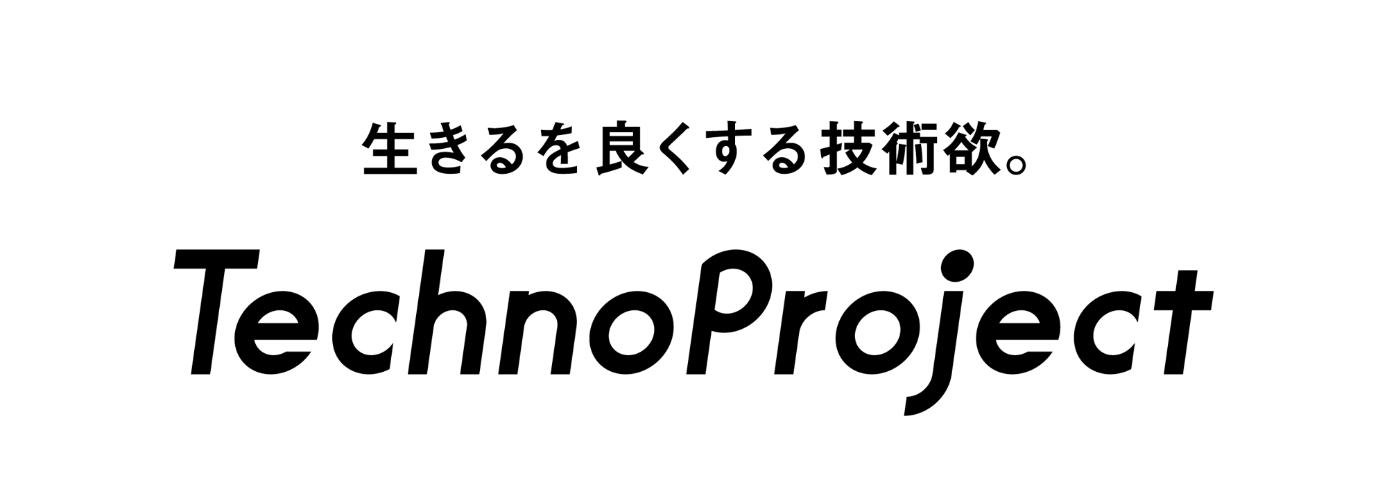 株式会社テクノプロジェクト様