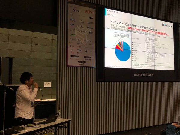 seccon2019_stage