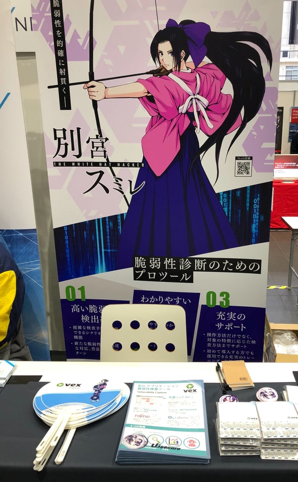 seccon2019_sumire