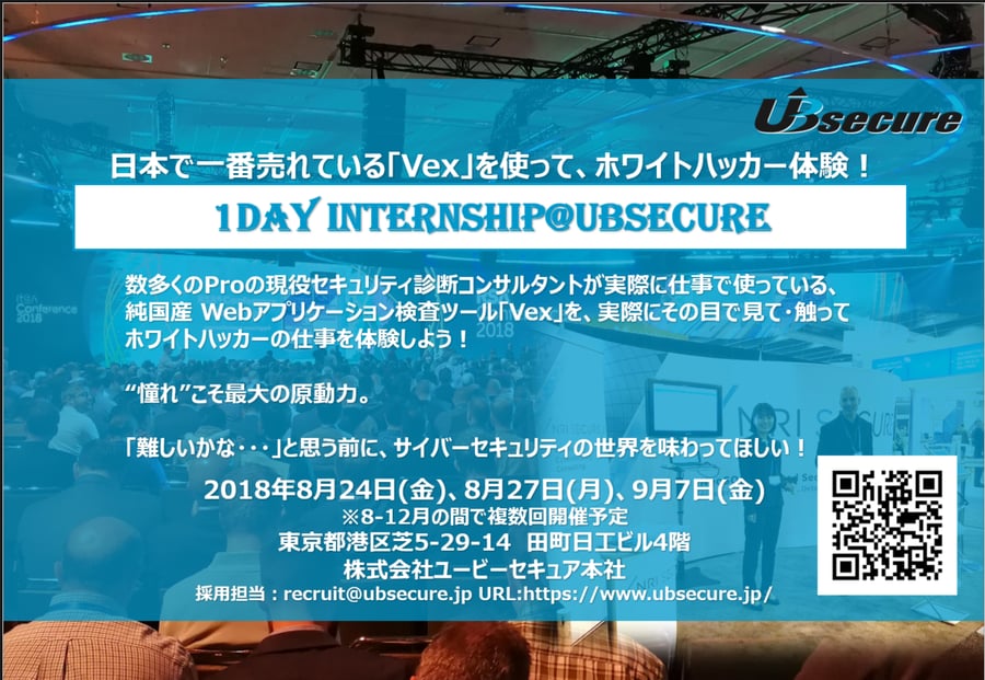 intern