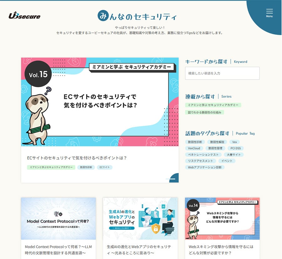 minnano-security