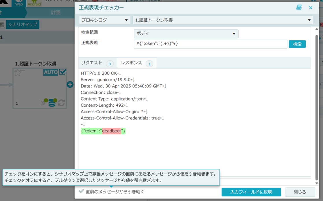 「全体設定」機能のユーザビリティ向上
