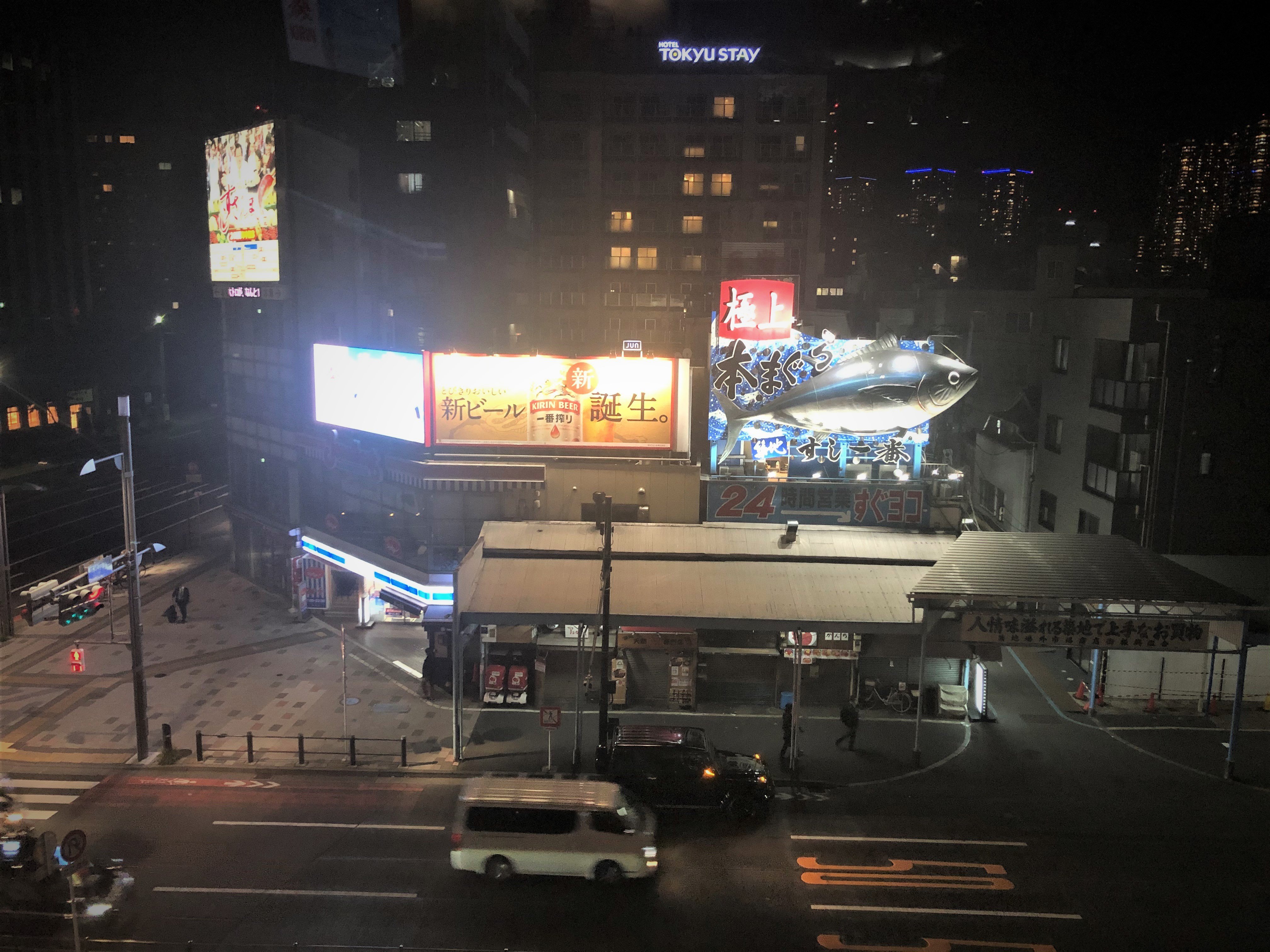 築地