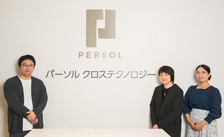 ◢◤Vex お客様事例◢◤パーソルクロステクノロジー株式会社様