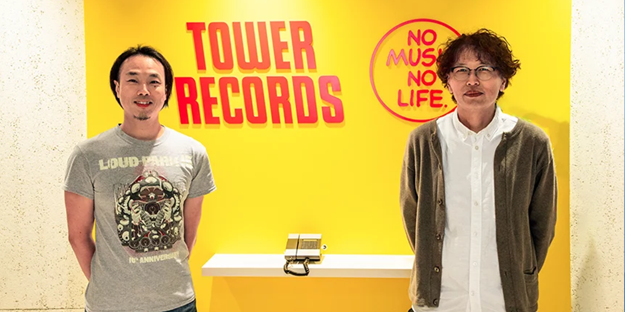 TowerRecord