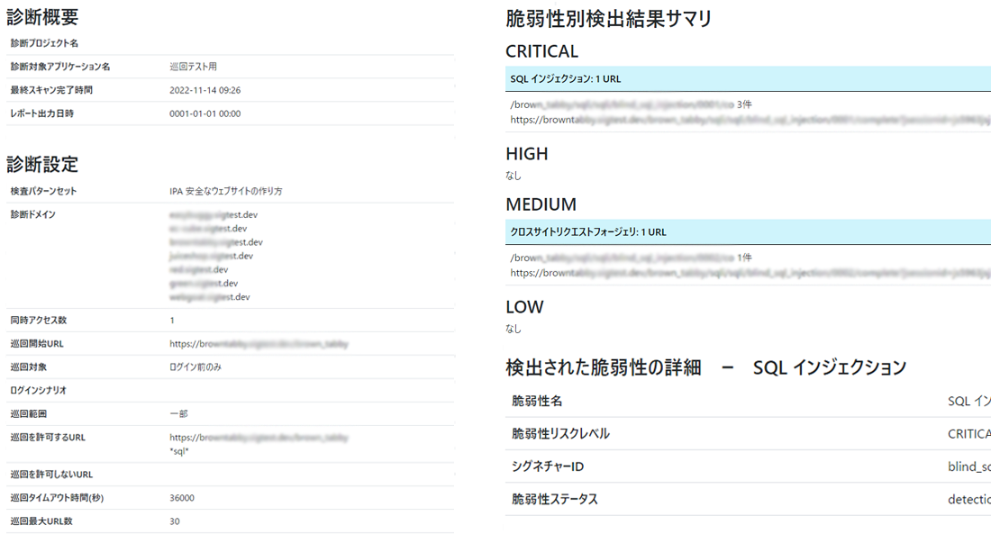 202301_quickscanservice-sample