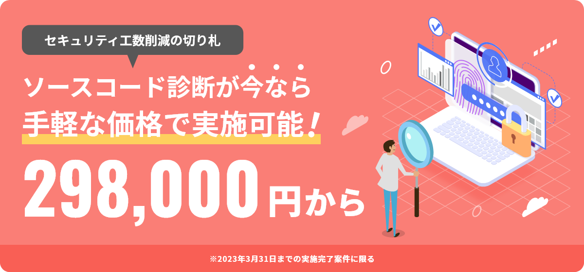 campaign-202301_source_code-main
