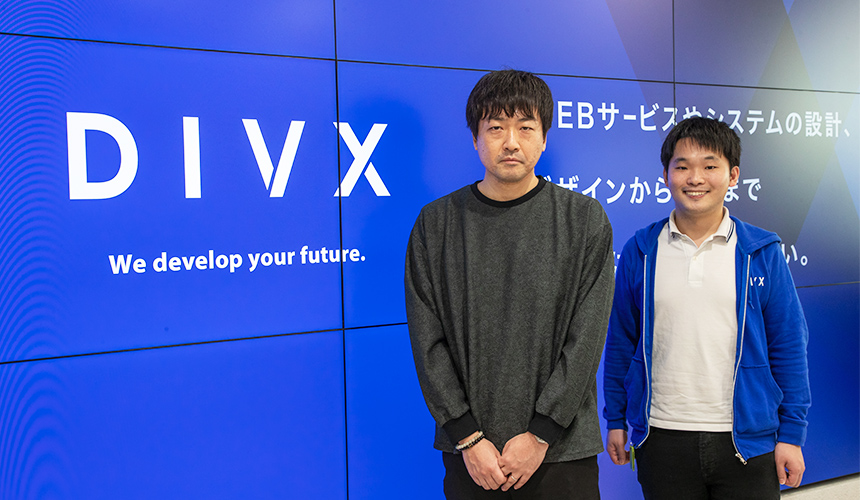 Webアプリケーション脆弱性検査ツール「Vex」の導入事例｜DIVX様