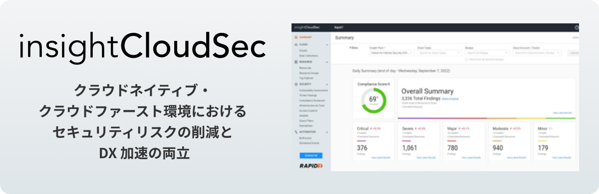 insightCloudSec