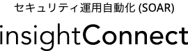 insightConnect_textlogo