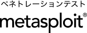 metasploit_textlogo