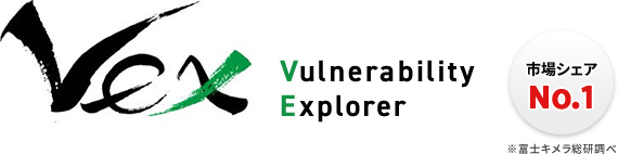 vex Vulnerability EXplorer