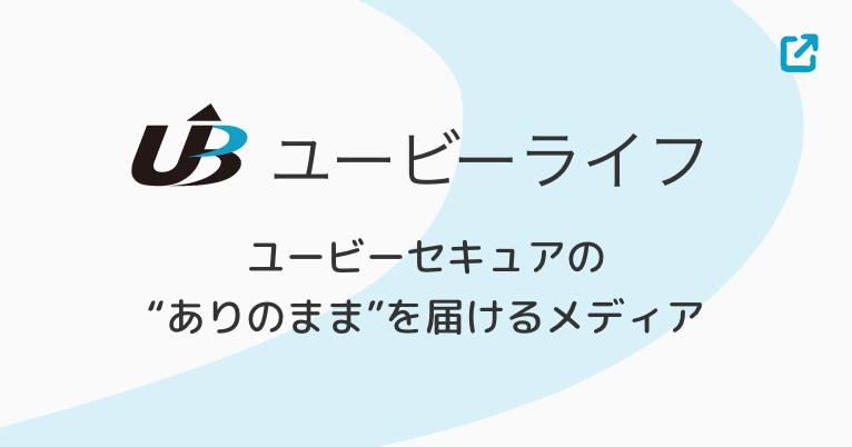 ユービーライフ