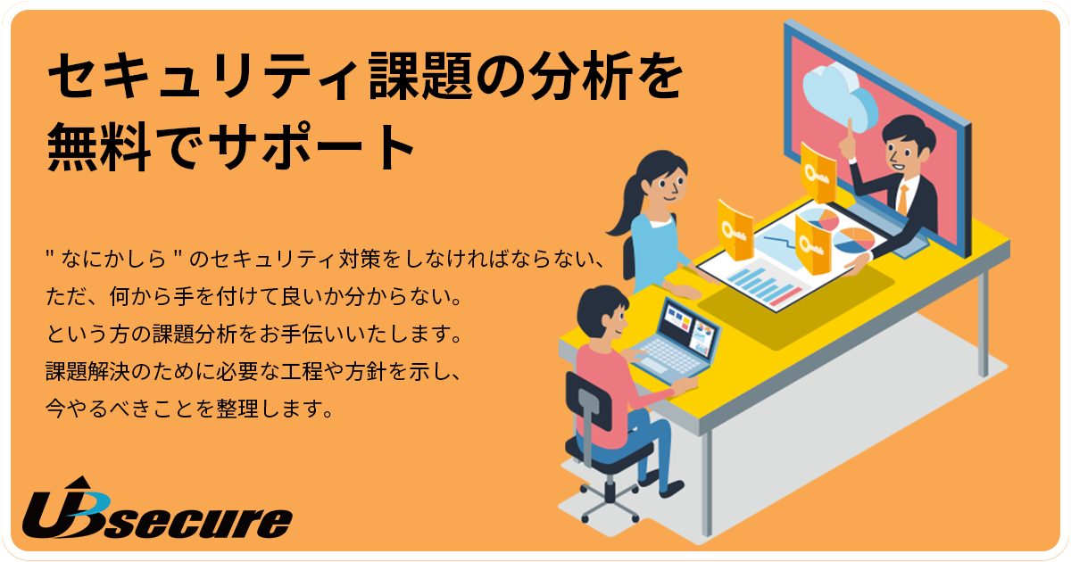 無料相談会TOP_2