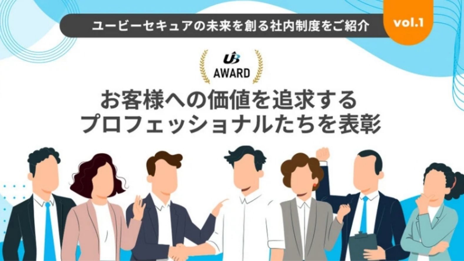 記事の掲載サンプルページ