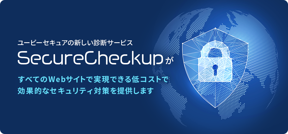 SecureCheckup-ogp